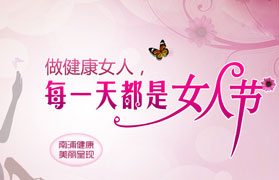 慈溪人流醫(yī)院