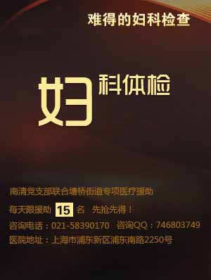 慈溪人流醫(yī)院