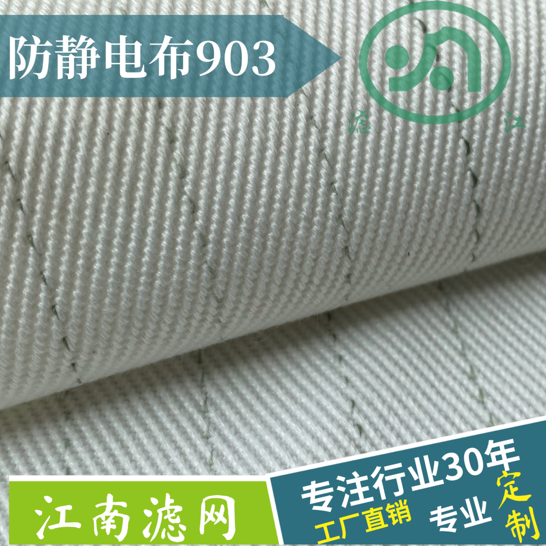 帶你一步了解2022上海國(guó)際濾布及濾網(wǎng)展覽會(huì)！